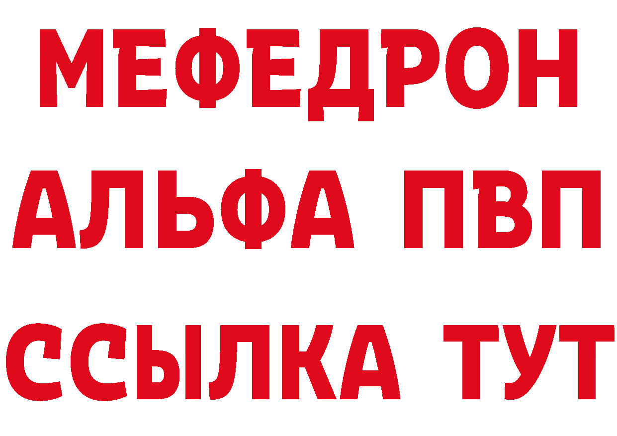 Как найти наркотики? мориарти состав Холмск